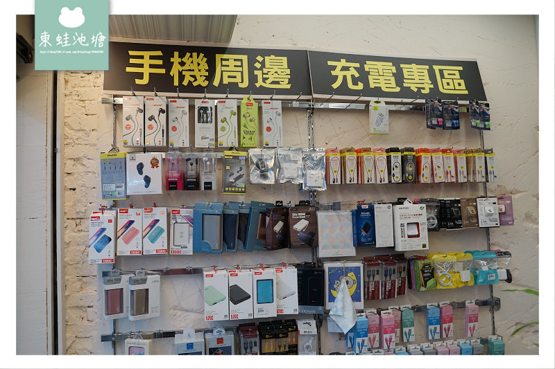【台北松江南京手機維修推薦】手機平板現場維修包膜 手機配件藍光盾 Lucky柒專業手機維修四平店