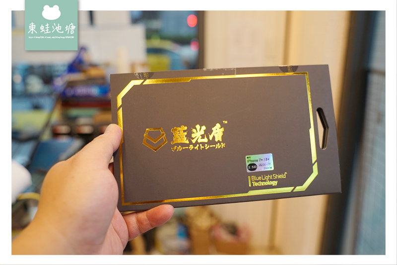 【台北松江南京手機維修推薦】手機平板現場維修包膜 手機配件藍光盾 Lucky柒專業手機維修四平店