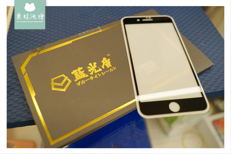 【台北松江南京手機維修推薦】手機平板現場維修包膜 手機配件藍光盾 Lucky柒專業手機維修四平店
