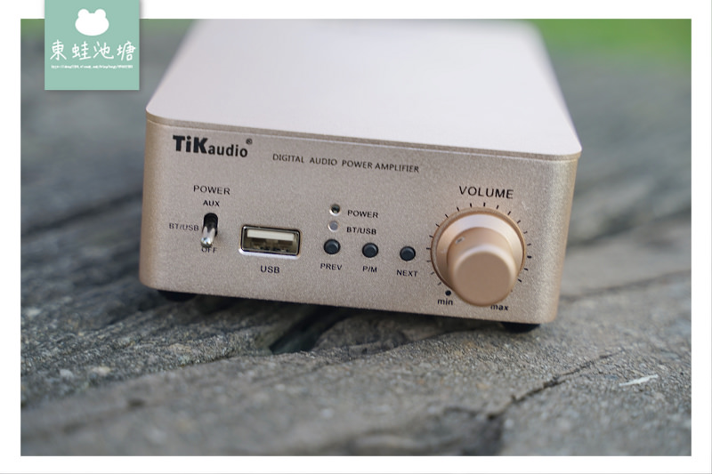 【微型擴大機推薦】Tikaudio DT-268數位微型擴大機 S-4.25環繞鋼烤喇叭