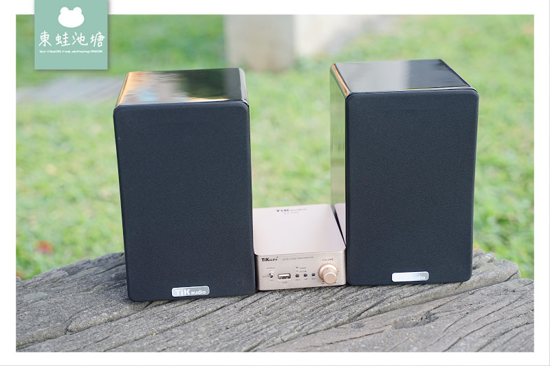 【微型擴大機推薦】Tikaudio DT-268數位微型擴大機 S-4.25環繞鋼烤喇叭