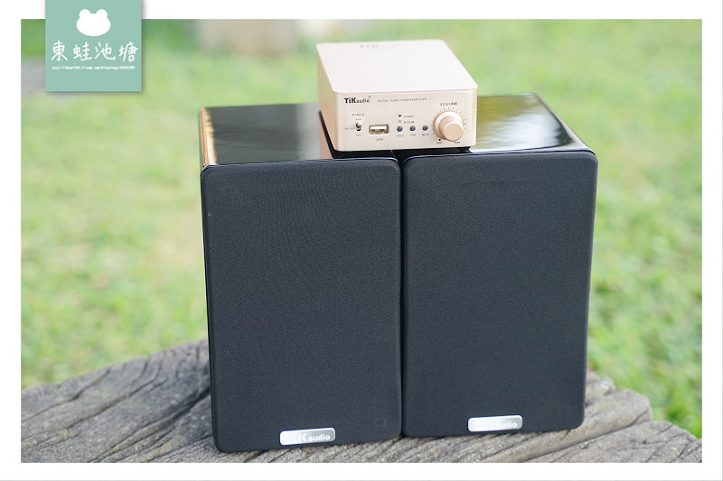 【微型擴大機推薦】Tikaudio DT-268數位微型擴大機 S-4.25環繞鋼烤喇叭