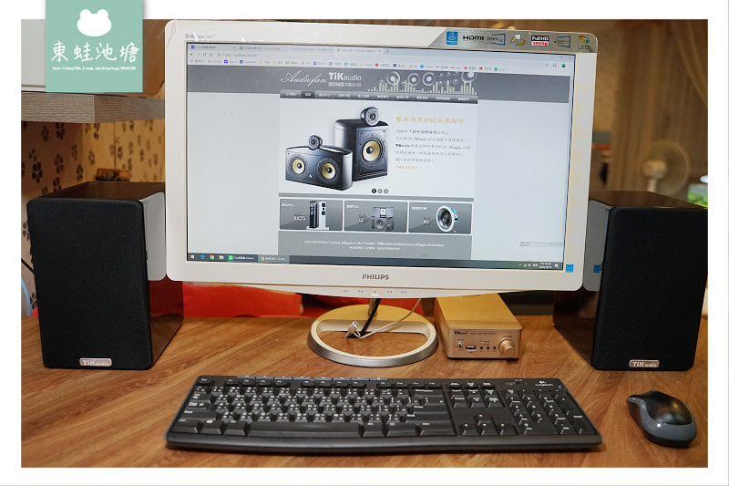 【微型擴大機推薦】Tikaudio DT-268數位微型擴大機 S-4.25環繞鋼烤喇叭