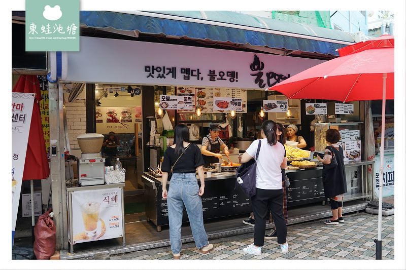 【釜山海雲台小吃推薦】海雲台傳統市場美食 火辣辣魚糕 불오뎅 해운대시장점