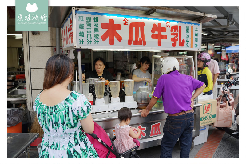 【鹿港美食推薦】濃郁好喝木瓜牛奶 金龍木瓜牛乳