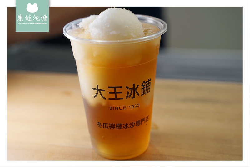 【宜蘭羅東飲品推薦】100%新鮮檸檬+古法熬煮冬瓜茶 大王冰鋪冬瓜檸檬冰沙專門店