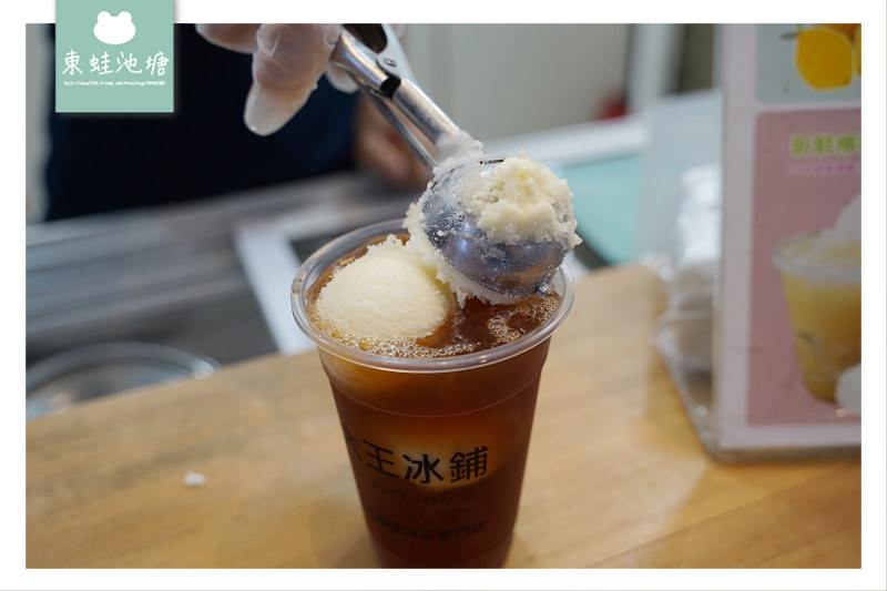 【宜蘭羅東飲品推薦】100%新鮮檸檬+古法熬煮冬瓜茶 大王冰鋪冬瓜檸檬冰沙專門店