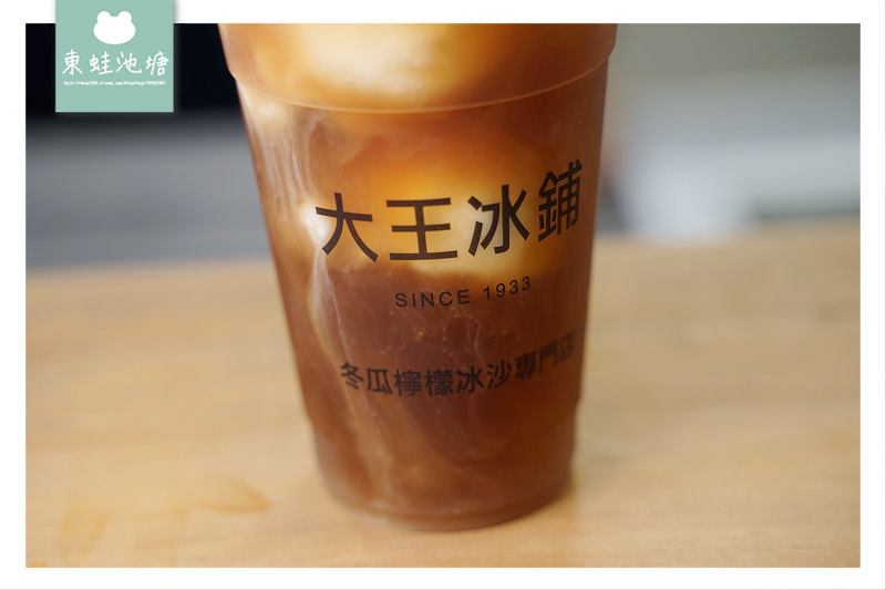 【宜蘭羅東飲品推薦】100%新鮮檸檬+古法熬煮冬瓜茶 大王冰鋪冬瓜檸檬冰沙專門店