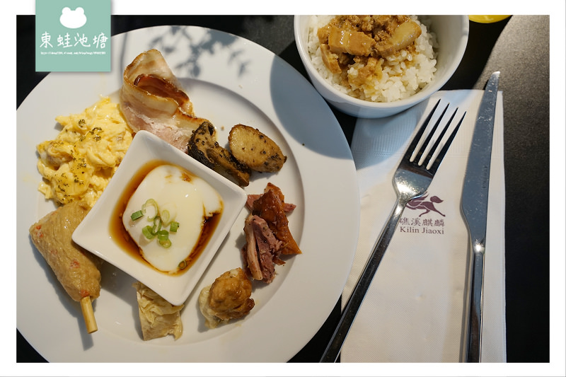 【宜蘭礁溪溫泉飯店推薦】一泊二食4388元 免費使用游泳池/Spa水療區/兒童遊戲區/健身中心/露天風呂 礁溪麒麟大飯店