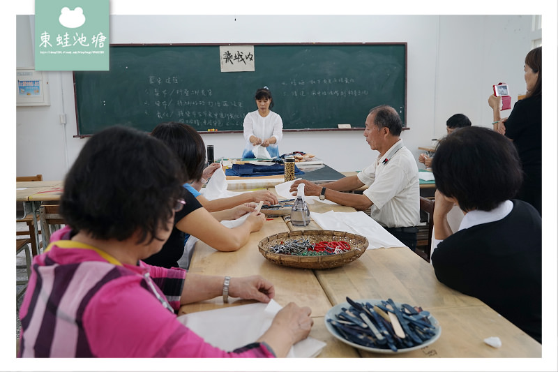 【內城樂齡健檢旅遊】不老學校染工教室 樂齡藍染課程