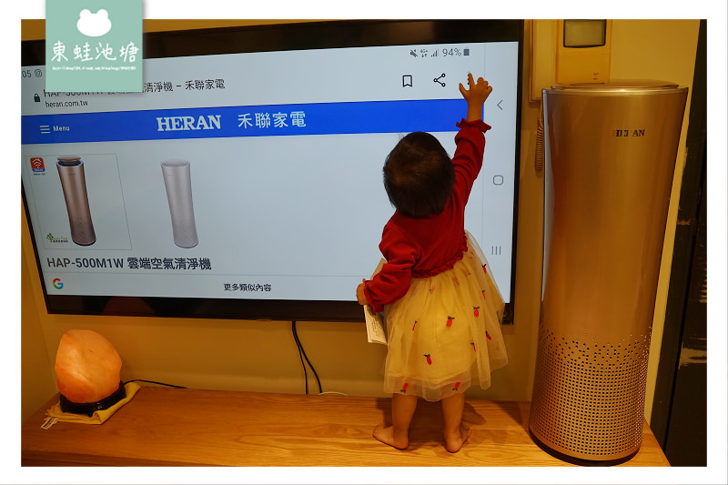 【PM2.5 空氣清淨機推薦】禾聯空氣清淨機 智能清淨機 360度清淨