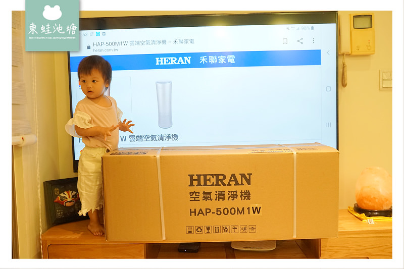 【PM2.5 空氣清淨機推薦】禾聯空氣清淨機 智能清淨機 360度清淨
