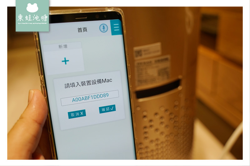 【PM2.5 空氣清淨機推薦】禾聯空氣清淨機 智能清淨機 360度清淨
