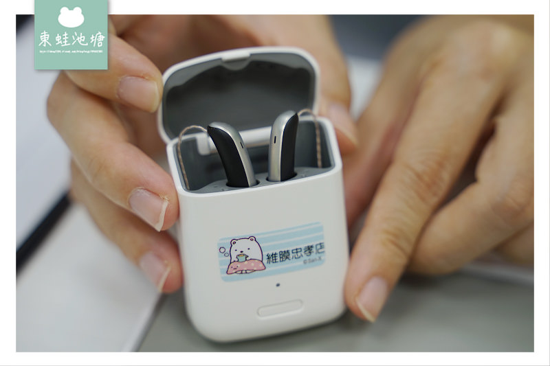 【台北助聽器推薦】免費聽力檢查 西門子西嘉助聽器 維膜助聽器忠孝門市
