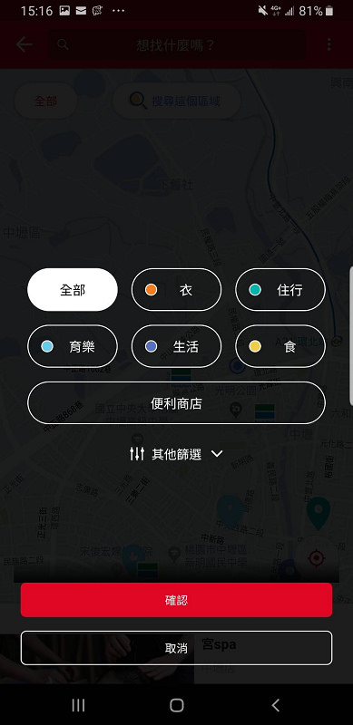 【現金回饋App推薦】RE紅包 史上最好用的現金回饋APP 註冊馬上送紅包