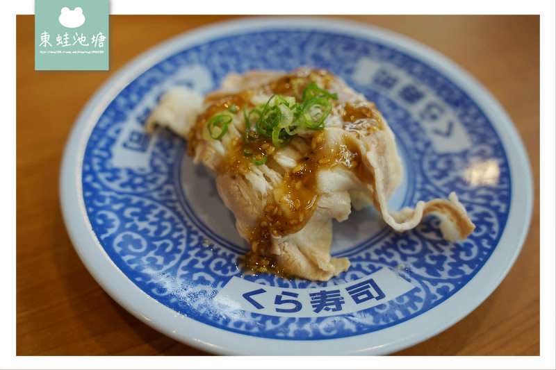 【中壢迴轉壽司推薦】大江購物中心美食 免費停車 くら寿司 藏壽司 中壢大江店
