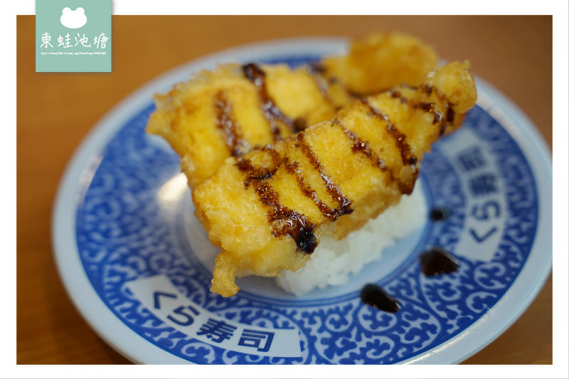 【中壢迴轉壽司推薦】大江購物中心美食 免費停車 くら寿司 藏壽司 中壢大江店