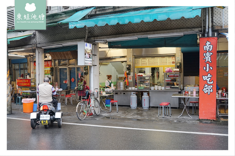 【宜蘭羅東小吃推薦】羅東50年在地老店 美味魯肉飯麻醬乾麵 南賓小吃部