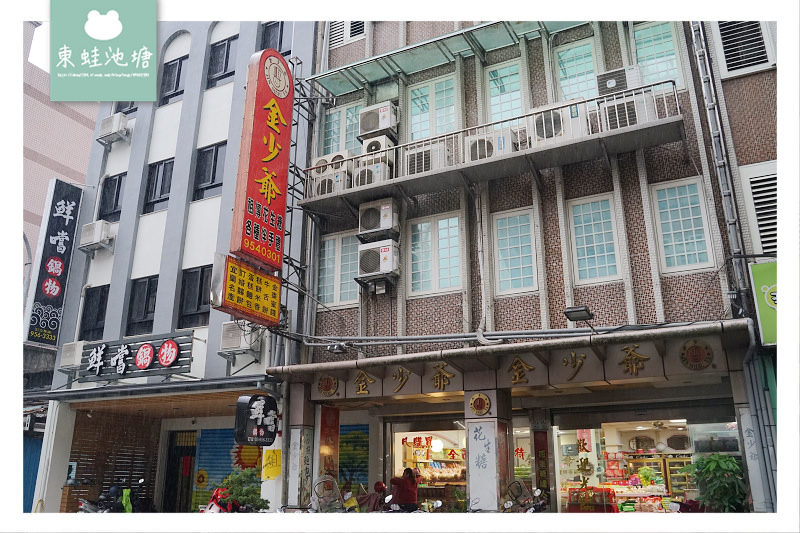 【宜蘭伴手禮推薦】祖傳花生糖古早味貢糖 金少爺餅店