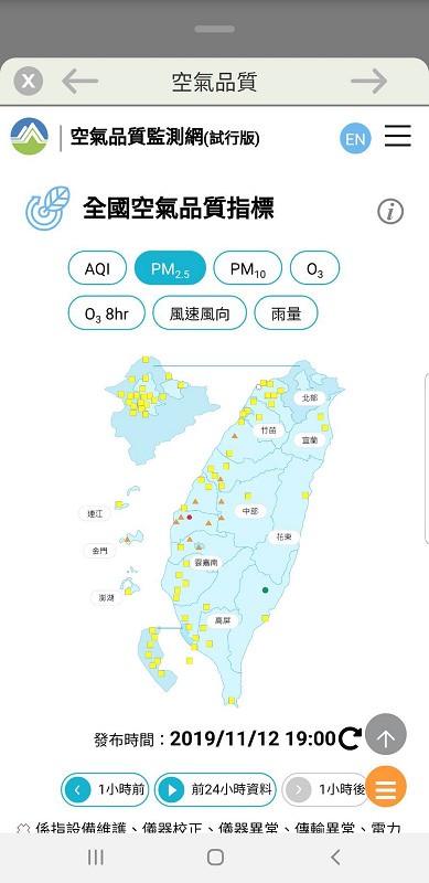 【PM2.5 空氣清淨機推薦】禾聯空氣清淨機 智能清淨機 360度清淨