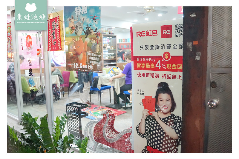 【新竹湳雅美食小吃推薦】料多味美份量十足 RE紅包現金回饋 甘泉魚麵新竹光華店