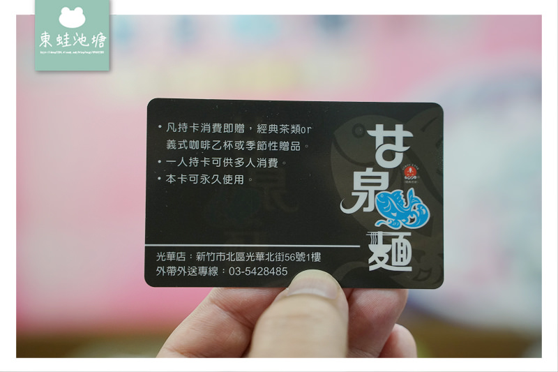 【新竹湳雅美食小吃推薦】料多味美份量十足 RE紅包現金回饋 甘泉魚麵新竹光華店