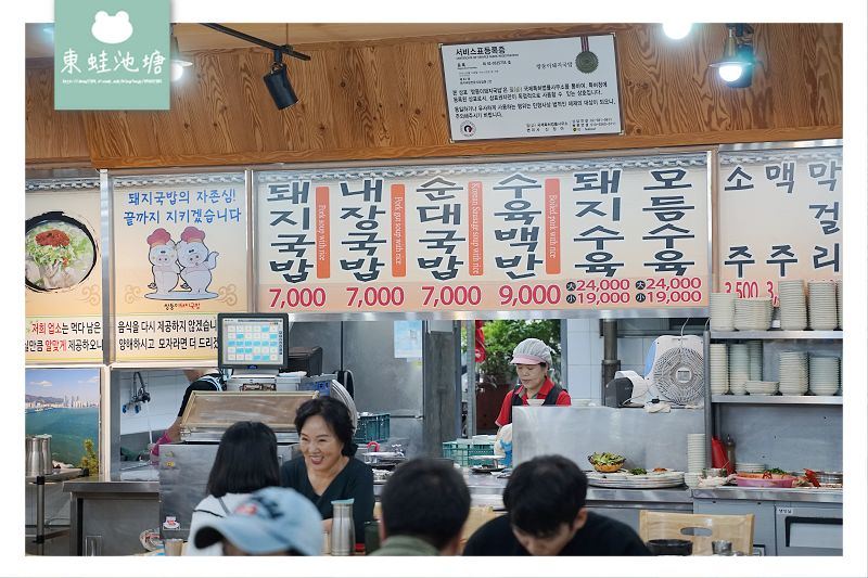 【釜山大淵站美食】在地老店美味小吃 雙胞胎豬肉湯飯 쌍둥이돼지국밥