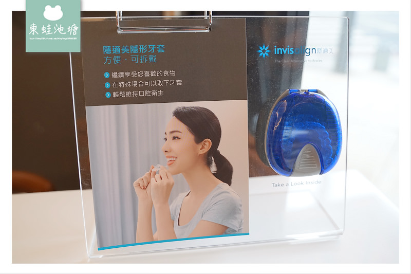 【林口隱適美推薦】康澤牙醫診所 牙齒矯正專科 隱適美資料收集評估