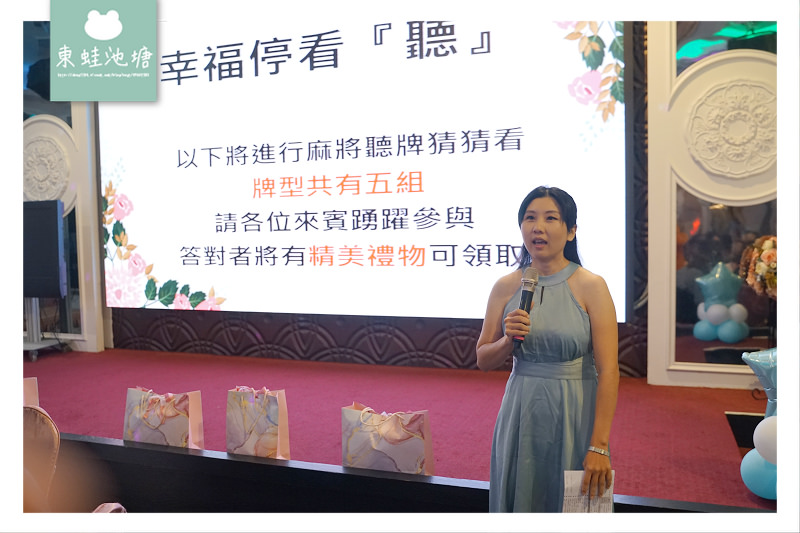【婚禮主持人推薦】讓喜宴賓客玩翻天 新人悠閒樂翻天 婚禮主持人王小舞