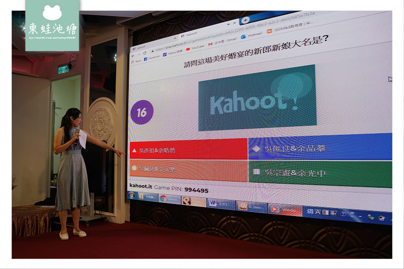 【婚禮主持人推薦】讓喜宴賓客玩翻天 新人悠閒樂翻天 婚禮主持人王小舞