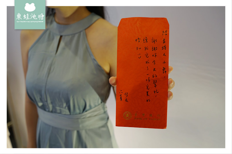 【婚禮主持人推薦】讓喜宴賓客玩翻天 新人悠閒樂翻天 婚禮主持人王小舞