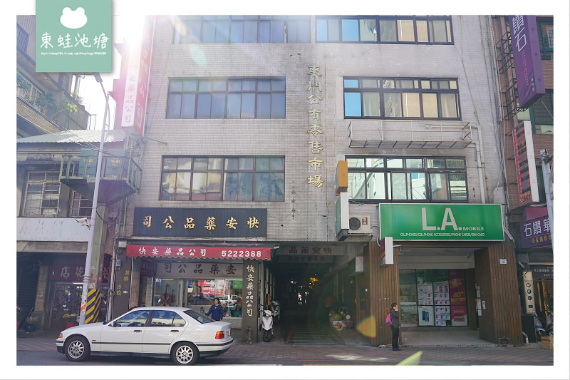 【新竹東門市場必喝】竹科外送飲料推薦 蔗一條豬