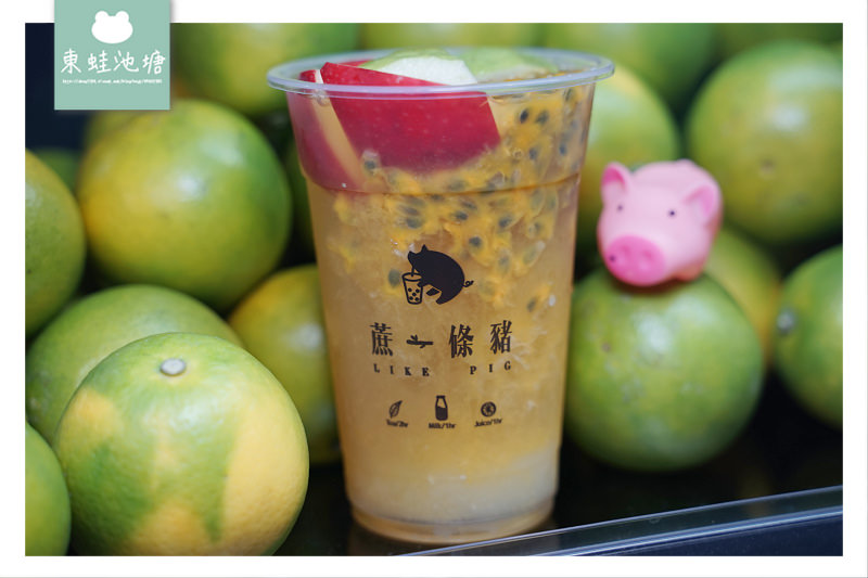 【新竹東門市場必喝】竹科外送飲料推薦 蔗一條豬