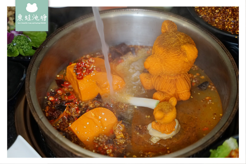【台北喝花酒好去處】小膳香成都麻辣火鍋 吸晴小熊麻辣牛油全紅鍋