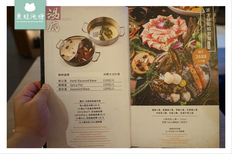 【台北微風廣場美食推薦】網美調酒吧 貼心桌邊剝蝦服務 鍋&Bar精緻鍋物餐酒館微風復興店