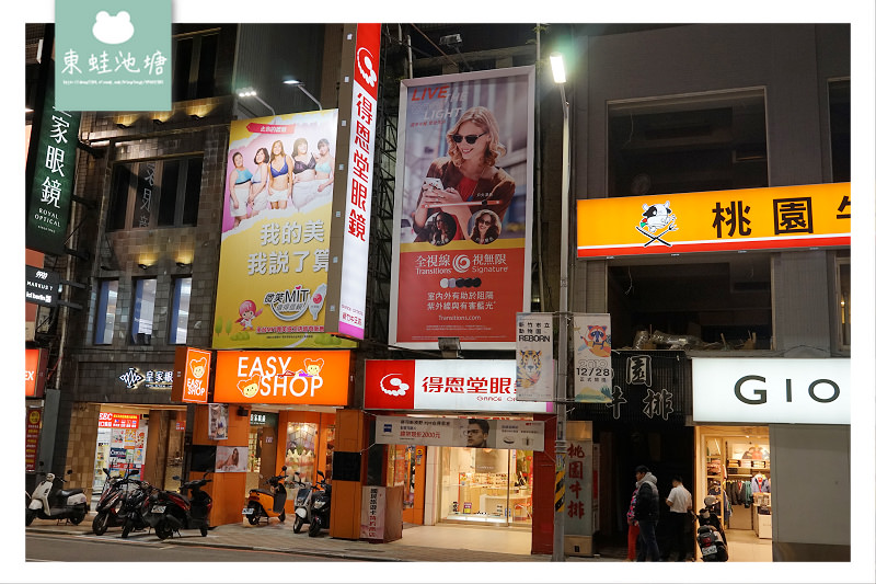 【新竹驗光推薦】專業驗光品牌鏡架 得恩堂眼鏡中正店