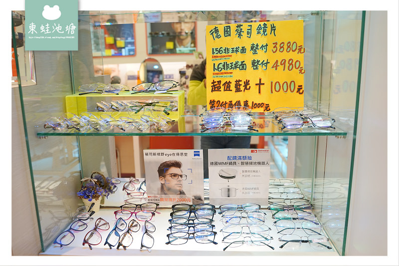 【新竹驗光推薦】專業驗光品牌鏡架 得恩堂眼鏡中正店