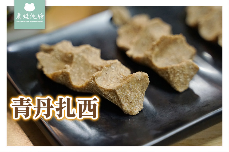 【新竹東門市場美食推薦】正宗藏式美味 西藏早餐糌粑酥油茶 青丹扎西