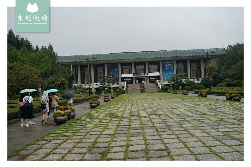 【釜山免費景點推薦】釜山室內景點 釜山傳統文化展覽館 釜山博物館 부산박물관