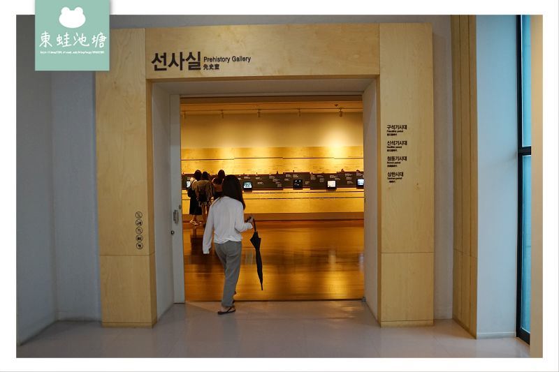 【釜山免費景點推薦】釜山室內景點 釜山傳統文化展覽館 釜山博物館 부산박물관