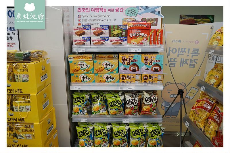 【釜山Outlet初體驗】嬰幼兒哺乳室/樂天超市心得分享 樂天購物中心東釜山店 Lotte Premium Outlet