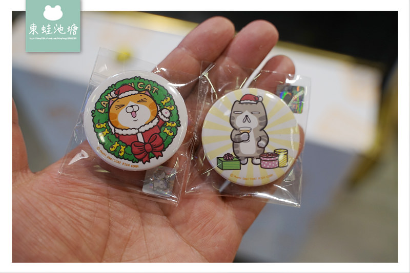 【白爛貓玩轉派對期間限定店】三創生活園區免費入場 獨家商品扭蛋機 白爛貓美食彩繪包膜