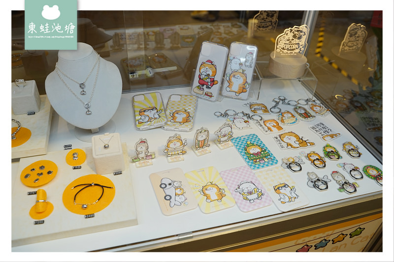 【白爛貓玩轉派對期間限定店】三創生活園區免費入場 獨家商品扭蛋機 白爛貓美食彩繪包膜