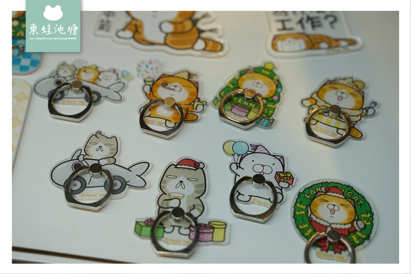 【白爛貓玩轉派對期間限定店】三創生活園區免費入場 獨家商品扭蛋機 白爛貓美食彩繪包膜