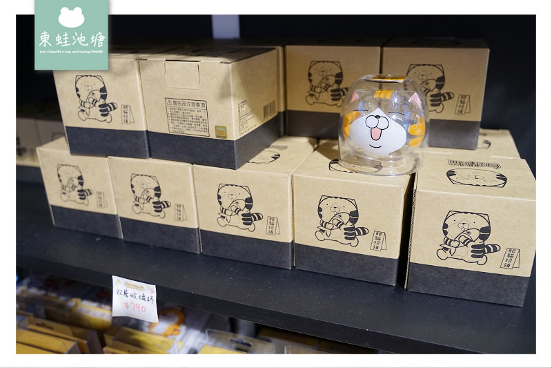 【白爛貓玩轉派對期間限定店】三創生活園區免費入場 獨家商品扭蛋機 白爛貓美食彩繪包膜