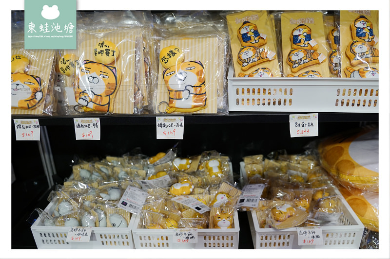 【白爛貓玩轉派對期間限定店】三創生活園區免費入場 獨家商品扭蛋機 白爛貓美食彩繪包膜