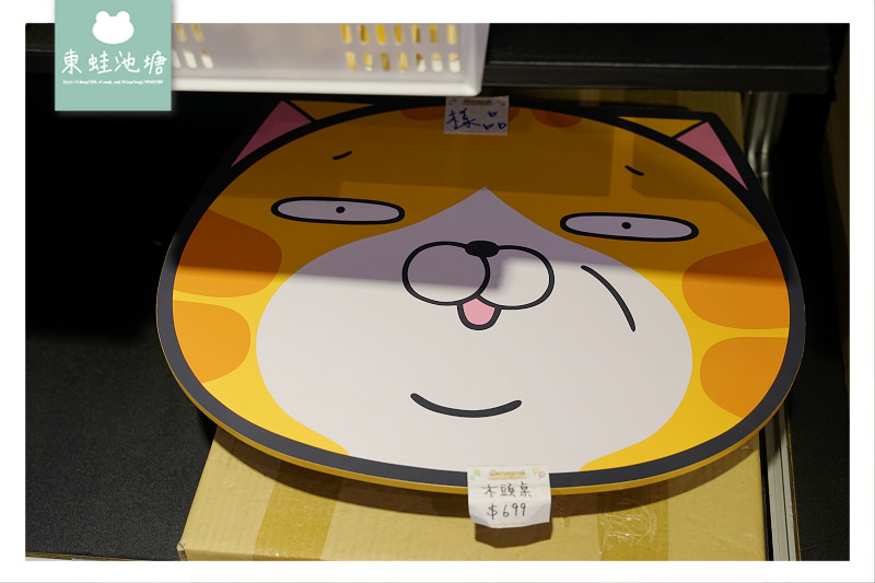 【白爛貓玩轉派對期間限定店】三創生活園區免費入場 獨家商品扭蛋機 白爛貓美食彩繪包膜