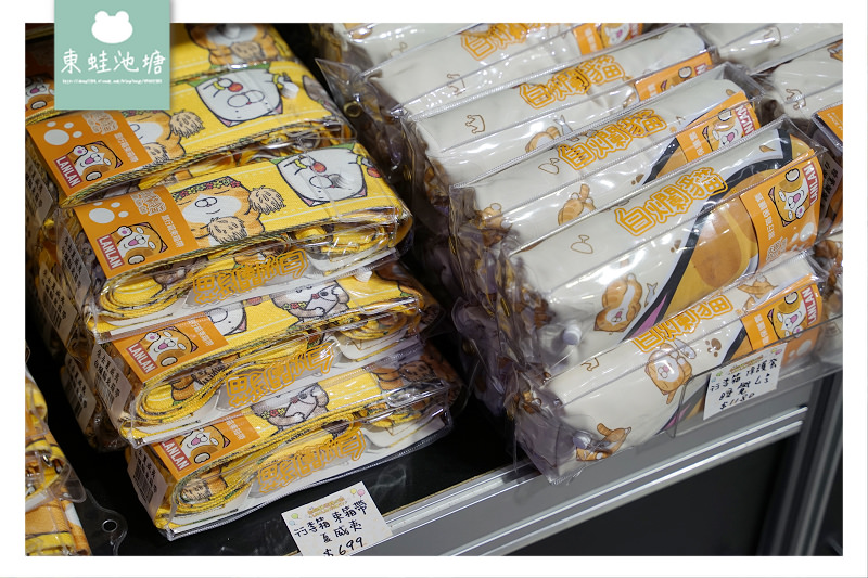 【白爛貓玩轉派對期間限定店】三創生活園區免費入場 獨家商品扭蛋機 白爛貓美食彩繪包膜