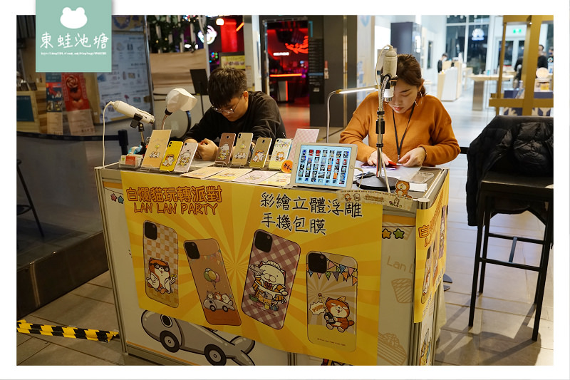 【白爛貓玩轉派對期間限定店】三創生活園區免費入場 獨家商品扭蛋機 白爛貓美食彩繪包膜