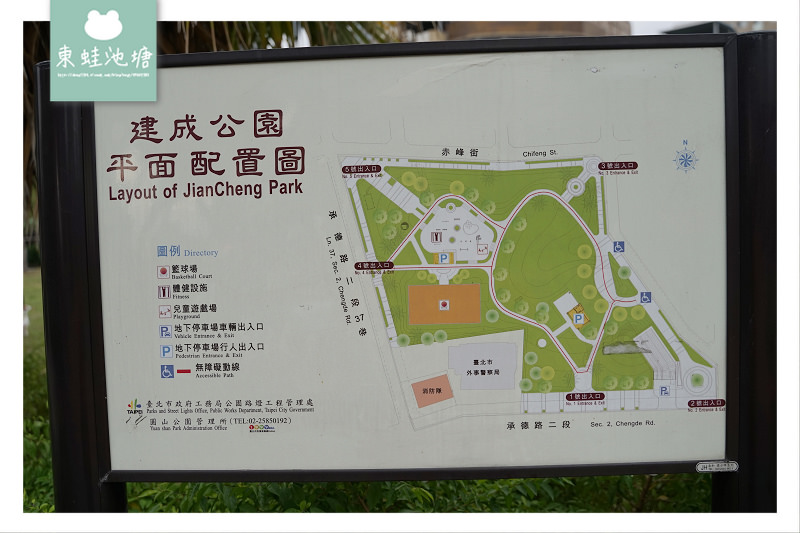 【台北大同區免費親子景點推薦】打鐵舖高塔滑梯 建成公園共融式兒童遊戲場